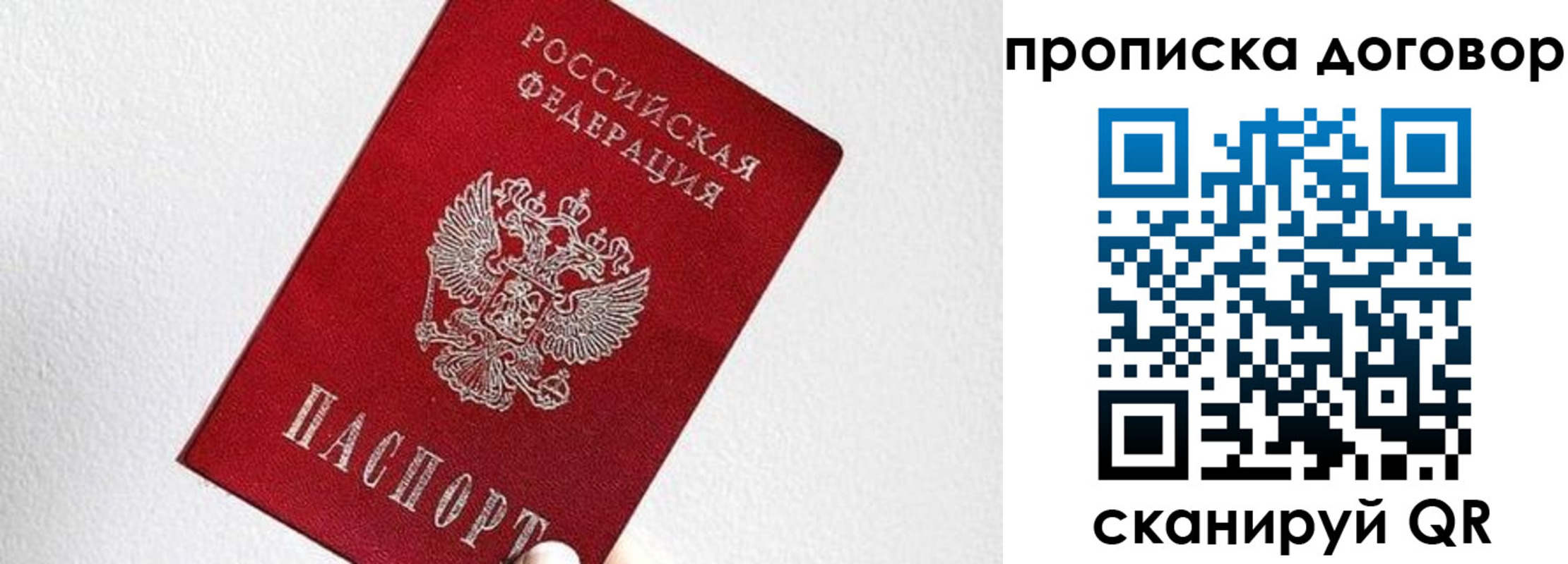 найти адрес прописки в Татарстане