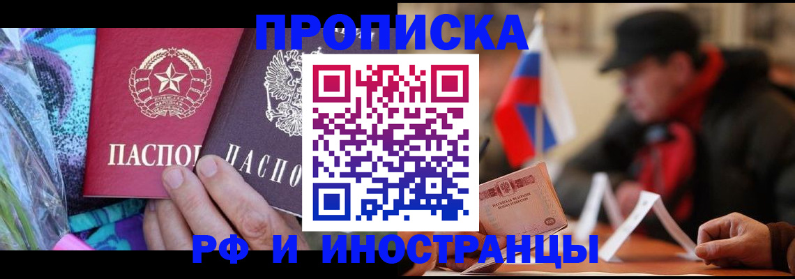 регистрация в Татарстане