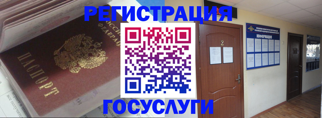 прописка в квартире в Татарстане