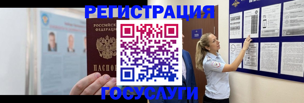 временная регистрация законно в Татарстане