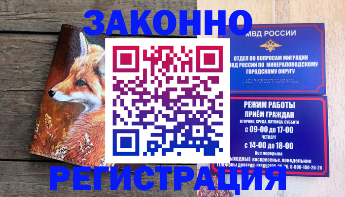 найти адрес прописки в Татарстане