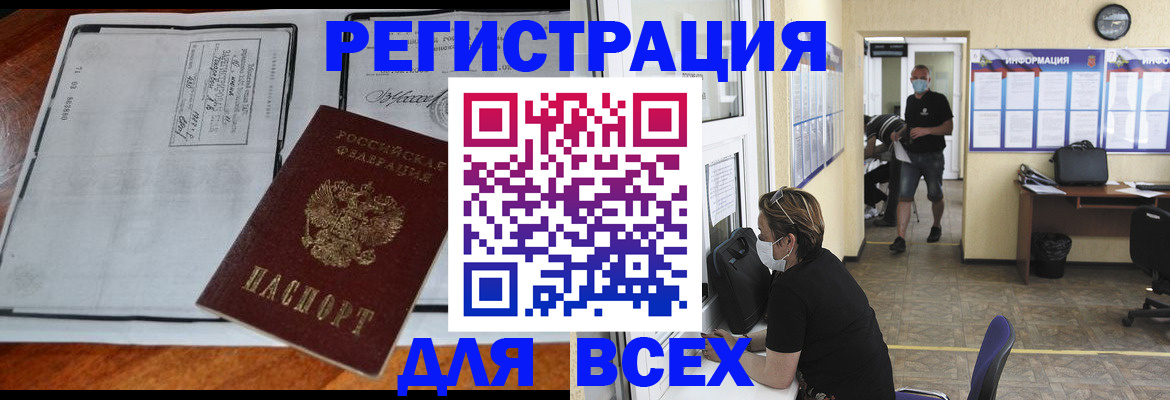 регистрация для дет. сада в Татарстане